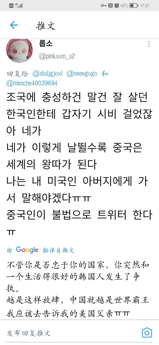neeegogo's tweet photo. 哇哦，原来韩国人真认美国当爹 https://t.co/KyNpAaDxP4
