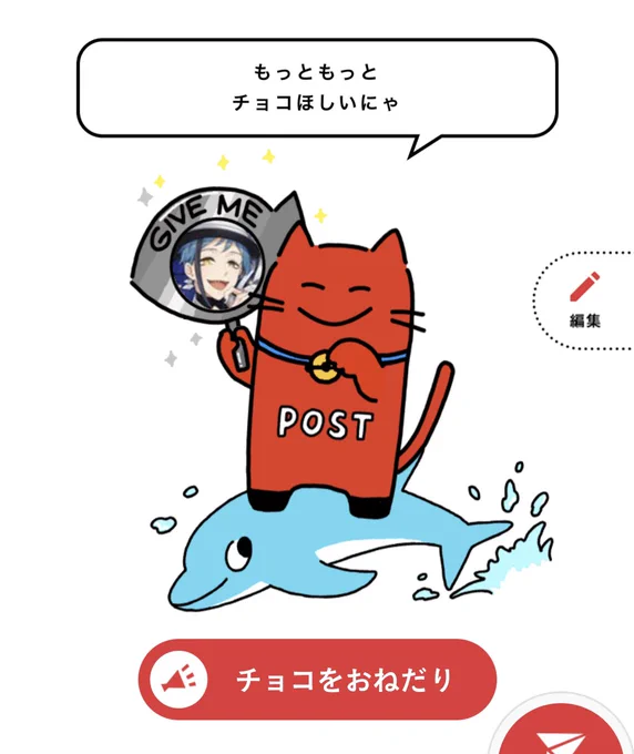 わー!ありがとうございます!🥳🙌✨✨
無事🐬乗れましたー! 