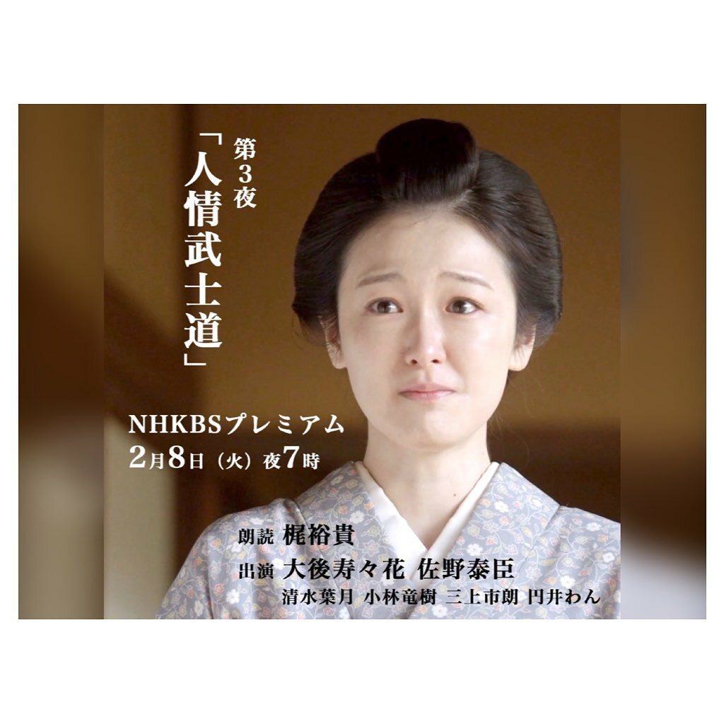 大後寿々花 作品 映画 ドラマ 最新情報まとめ みんなの評判 評価が見れる ナウティスモーション 大後寿々花 作品 映画 ドラマ 最新情報まとめ みんなの評判 評価が見れる ナウティスモーション