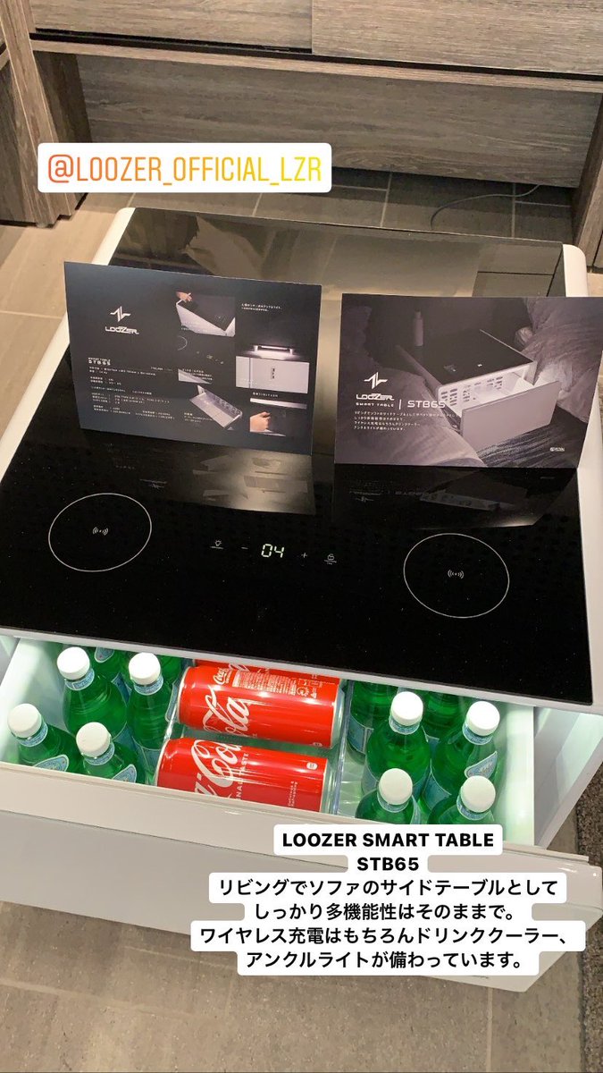 b8tajp's tweet photo. ✔️SMART TABLE
超近代的ステンレス鋼のデザインで、どんなリビングルームにもぴったりフィット。これまでに無いスマートテーブルは、Bluetoothスピーカー、ワイヤレス充電機能、USBポート、ドリンククーラーを備えた多機能型のテーブルです。
b8ta Tokyo - Yurakuchoでご体験いただけます。 https://t.co/zo7DHwNXBf