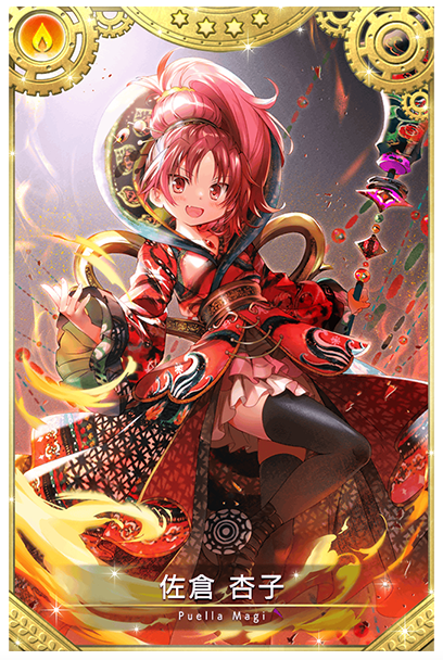 アニプレックス、『マギアレコード』で「Homecoming ～佐倉杏子の3日間