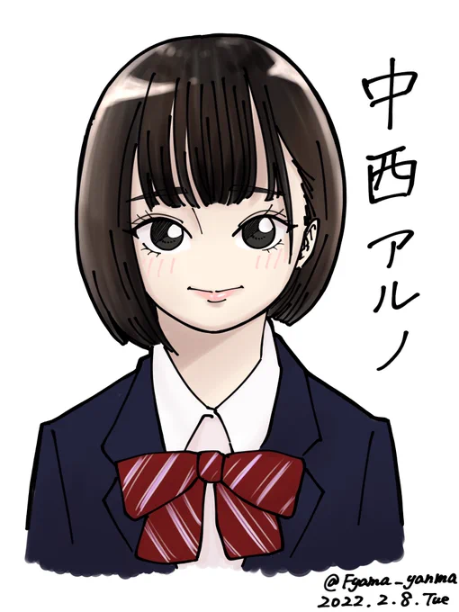 中西アルノ(なかにしあるの)ちゃん!!!

#乃木坂5期生 #乃木坂46 #中西アルノ 
#N46_FA 