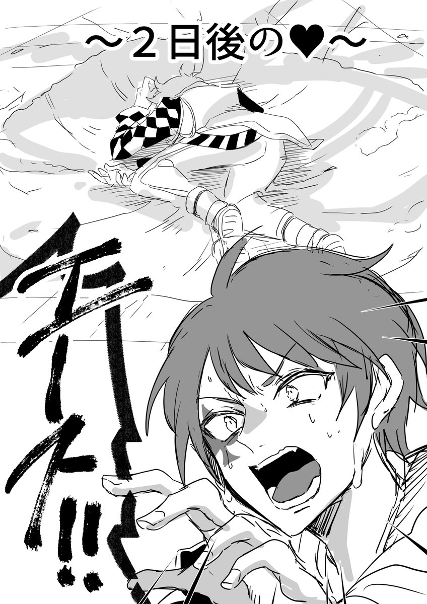 ハーツラビュル寮生 堂島の龍 とかいうのを思いついたんです 法律破り常習犯にはユニーク魔法「ヒートアクション」でお仕置き(笑) 