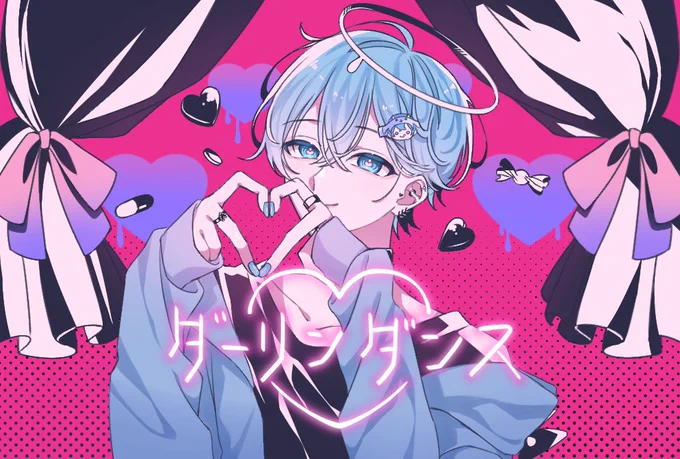 ダーリンダンス/ころんくんcover

💙

#ころんくん
#すとぷりぎゃらりー 