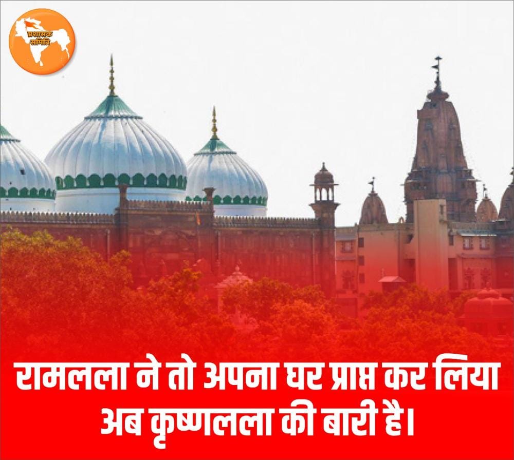 MYogiDevnath's tweet photo. NO DOUBT AT ALL #योगी_आएंगे_मथुरा_सजाएंगे 🚩 https://t.co/vYoOV8oTWe