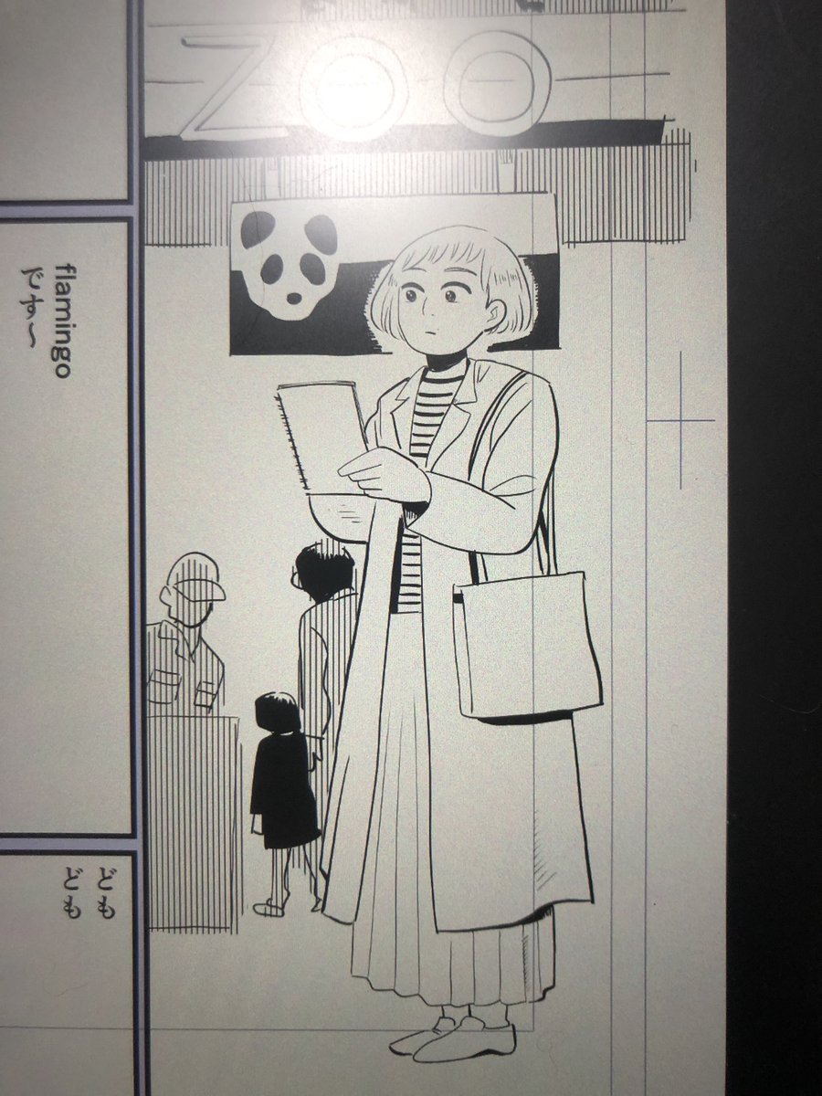 漫画っぽい!!! 