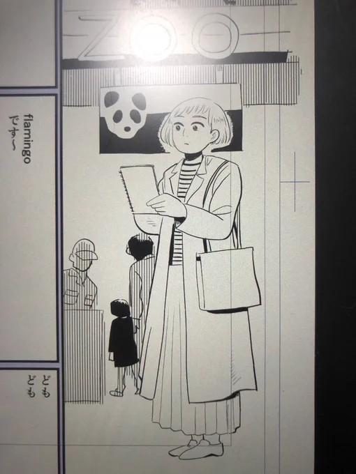 漫画っぽい!!! 