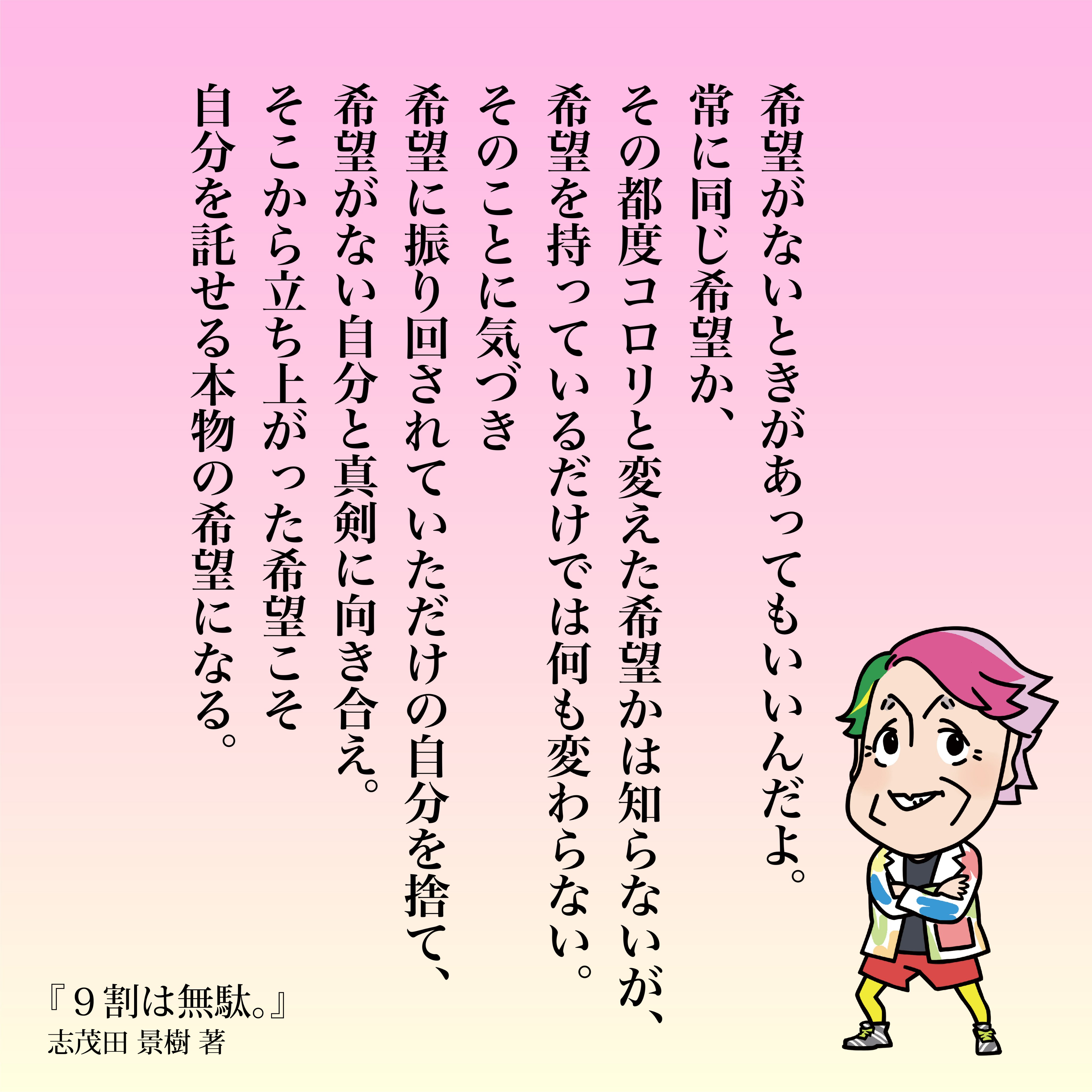 Osakana Osakana168 Twitter