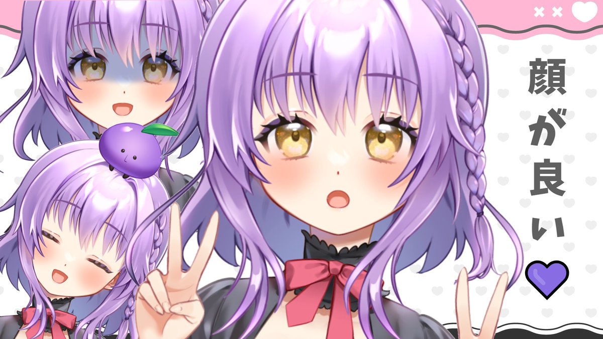 浅井音紫(ねむ) 🔮🌿@Vtuber? tweet media