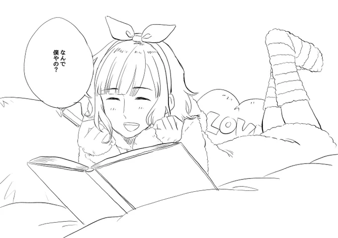 「ベッド」「手帳」

手帳っていうかでかい日記帳になっちゃった 