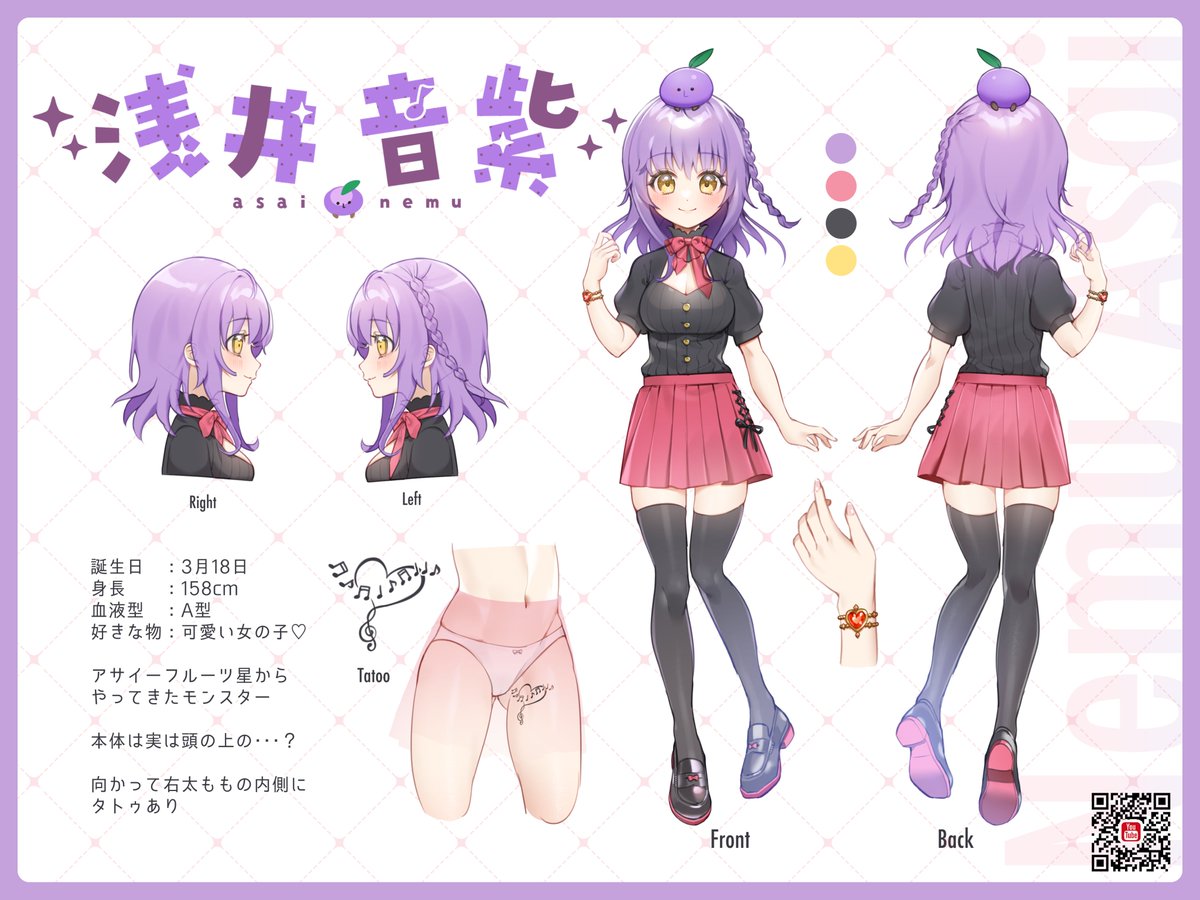 浅井音紫(ねむ) 🔮🌿@Vtuber? tweet media