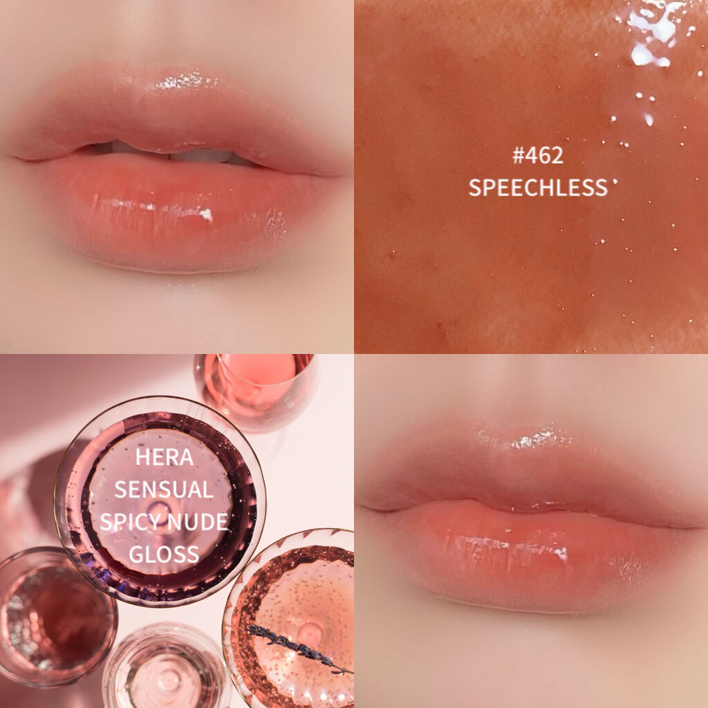 𓆸⋆*HERA 𓆸⋆*SENSUAL SPICY NUDE GLOSS\ロマンティックな色っぽ
