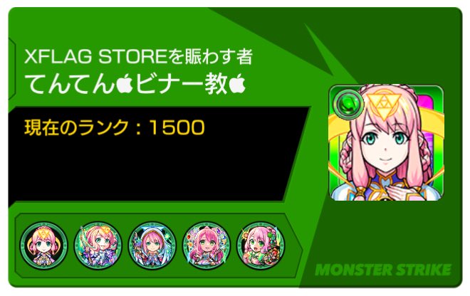 てんてん (@ten_ten_nsy) / Posts / X