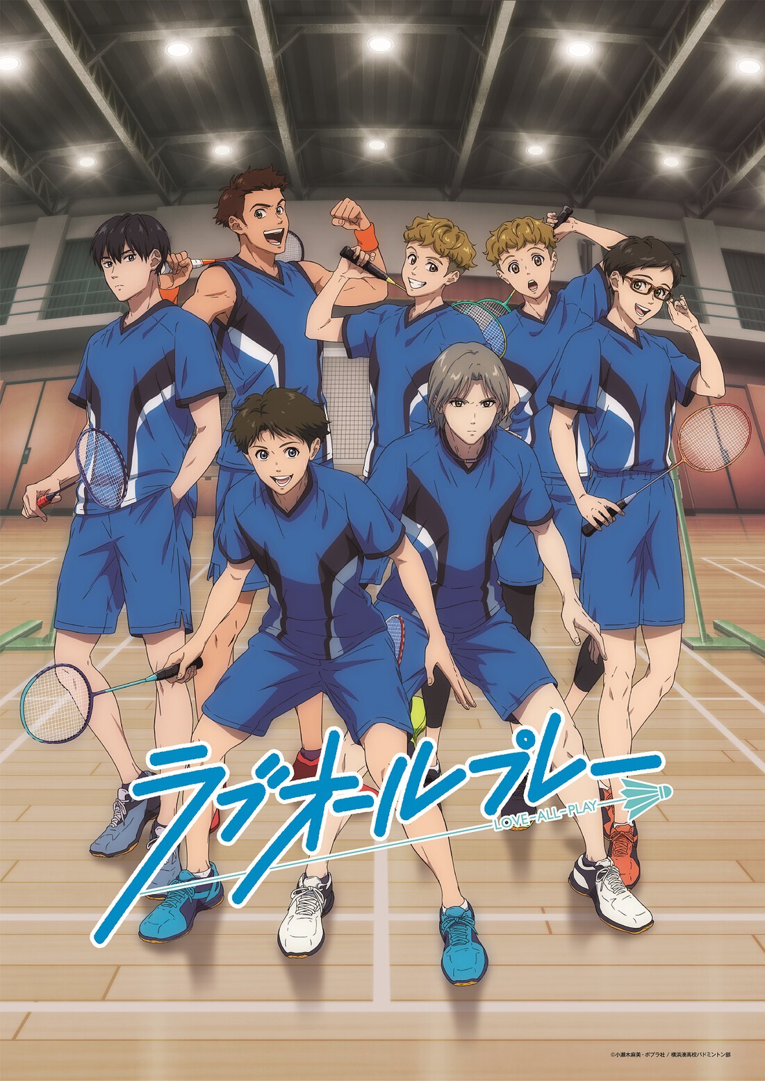 Love All Play Anime Teaser Visuel Promotionnel Nippon Animation Studio OLM Asami Koseki Badminton Animé Sport Date de Sortie Avril 2022 Anime Printemps 2022 Trailer Natsuki Hanae Tanjiro Kamado