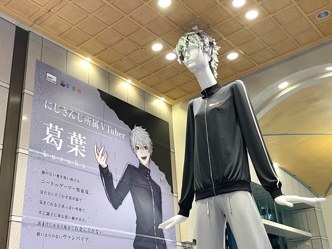 朗報 名古屋のナナちゃん人形が にじさんじ の葛葉バージョンに変身中 男の格好もするんだ まとめダネ