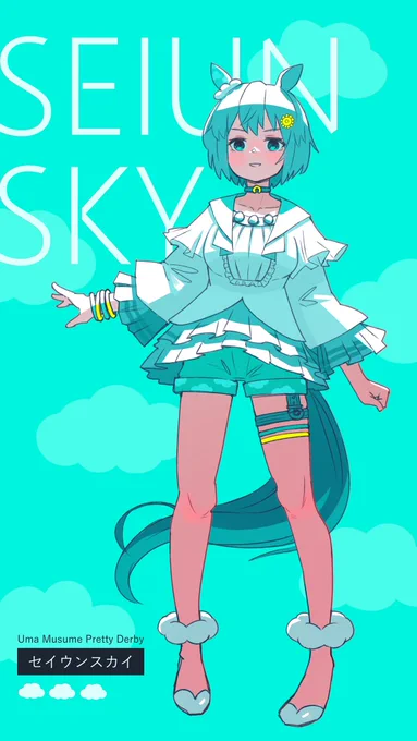 #この作品がなかったら今の自分は存在しなかったと言っても過言ではない作品
初めて描いたセイウンスカイ
まさか1年近く描き続けることになろうとは… 