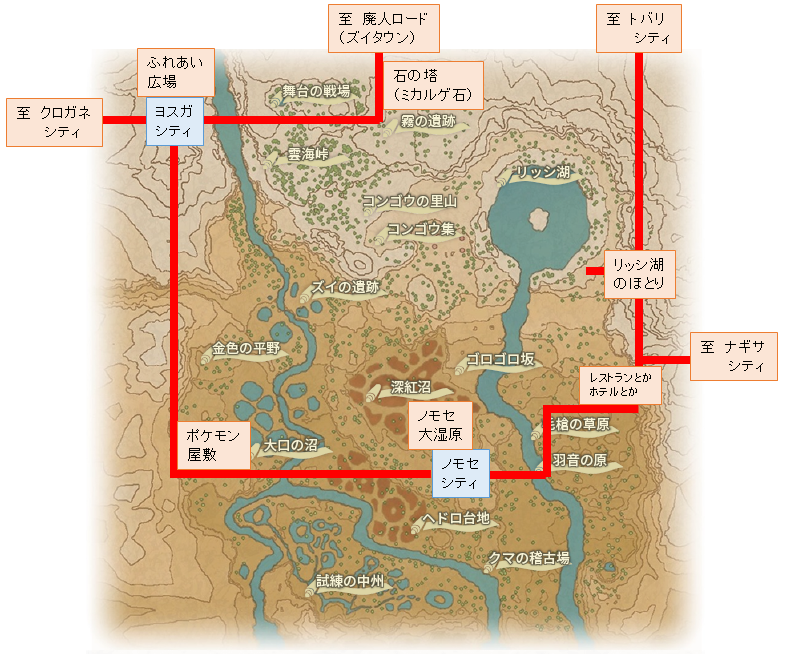 Null 今は令和4年 紅蓮の湿地もダイパのマップと重ねてみた レジェアルとダイパのズイの遺跡の位置が全然違うように見える 今作のは支店的な遺跡で本店の方はこれから発掘されるってことっすかね あとコンゴウ集落はヨスガシティかズイタウン方面に移動