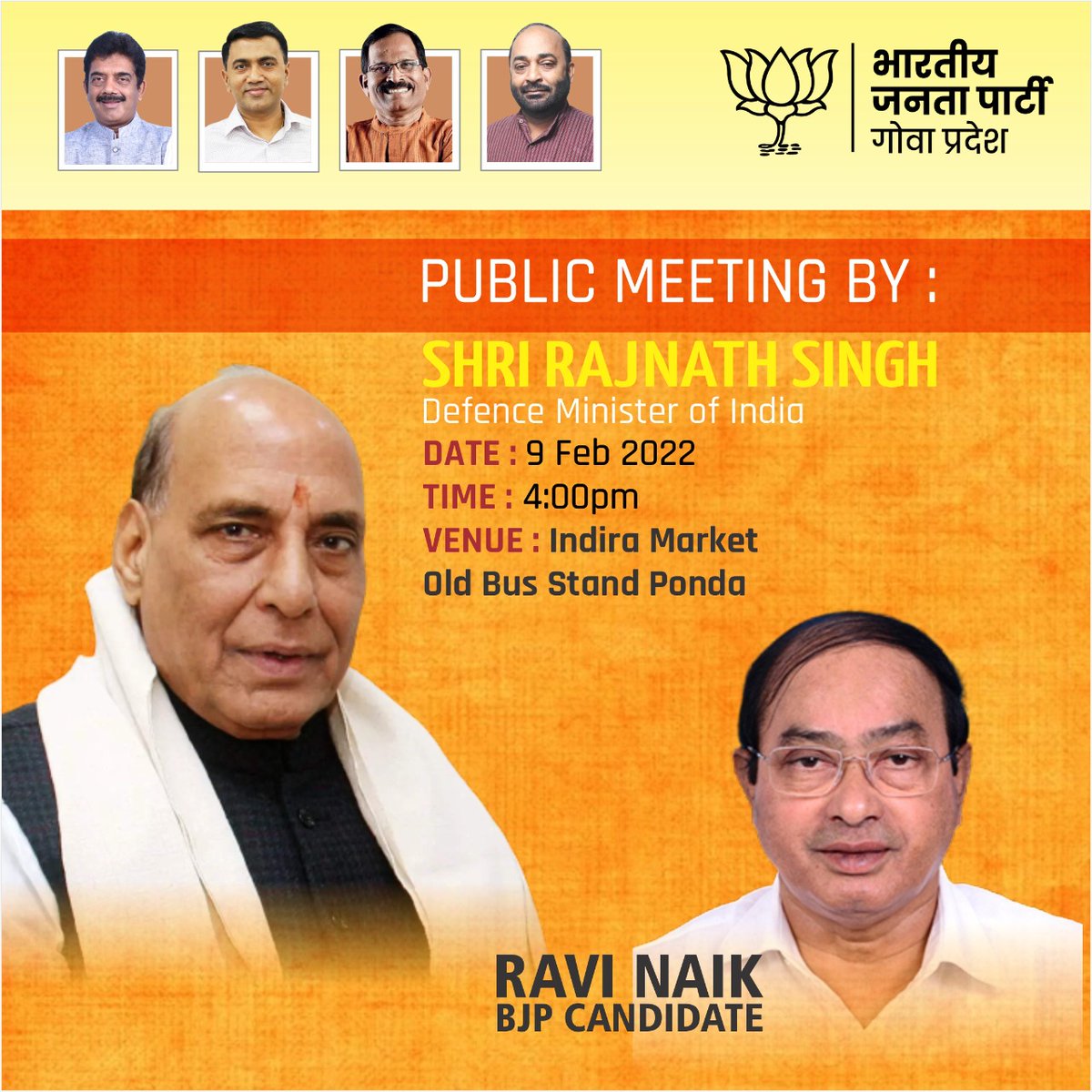PondaBjp's tweet photo. #bjpforponda 
#BJPAgain https://t.co/6021OAhjNl