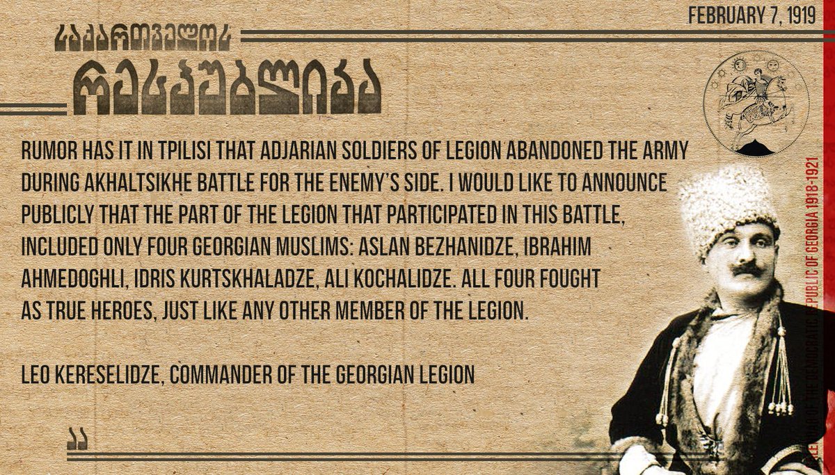 Calendarof1918's tweet photo. 08.02.1919: Disinformation is not a new political tool. 103 years ago, Colonel Leo Kereselidze had to personally debunk the rumors through a newspaper: https://t.co/N2FCnpGpqN