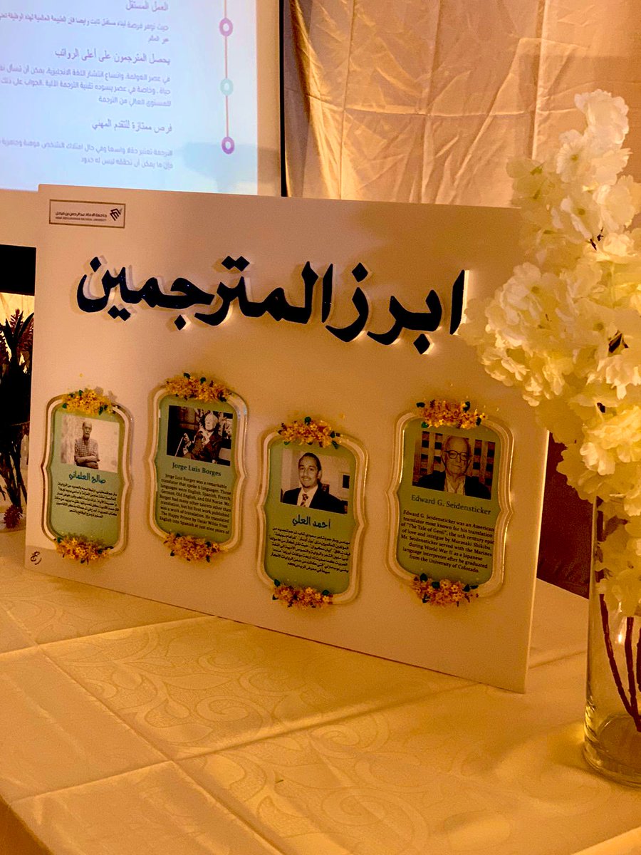 IAU_cshj's tweet photo. نظّم نادي الترجمة التابع لقسم اللغة الانجليزية بـ:
#كلية_العلوم_والدراسات_الإنسانية_بالجبيل

 ||فعالية: 📚رحلة إلى الترجمة📚

وذلك يوم الثلاثاء ٧ رجب ١٤٤٣هـ https://t.co/V6jGyw6e6b