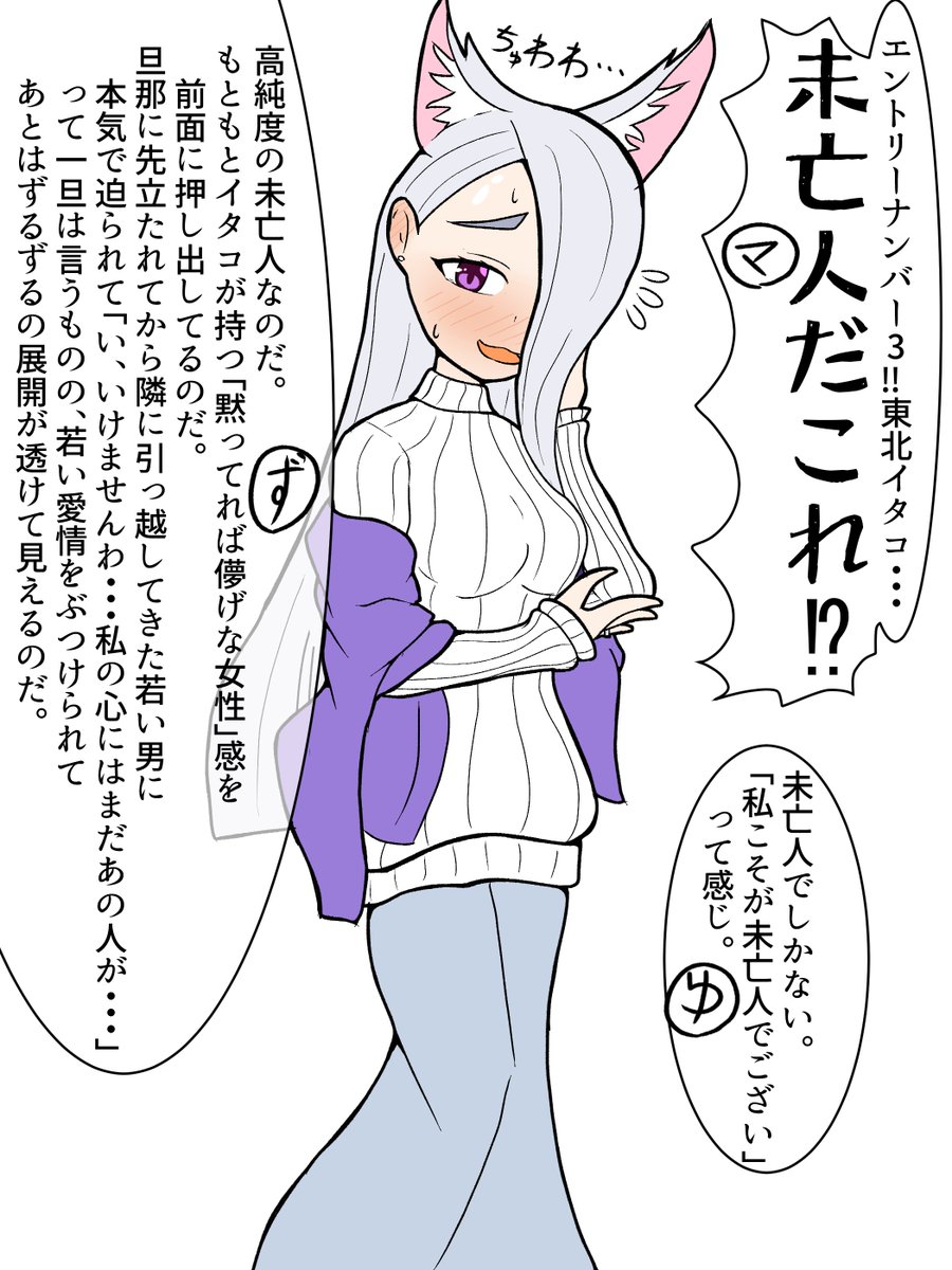 第一回!チキチキ!東北姉妹の髪型&amp;服をイメチェンしよう選手権～～～～～!!!!!!! 