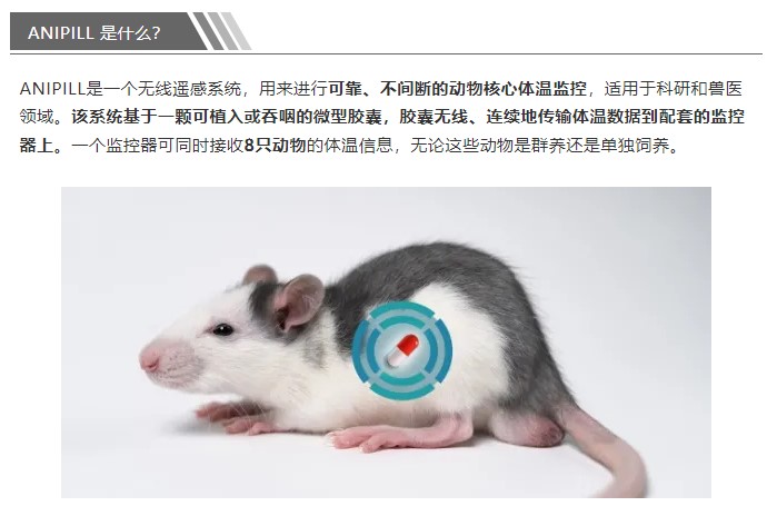 Anipill_'s tweet photo. [PARTNERSHIP 🤝 ]

BodyCAP and Tecniplast China join their forces to highlight Anipill solution 💊 

BodyCAP和Tecniplast中国联手强推Anipill解决方案 💊 

👉 More details https://t.co/cLdo0e7Xm9

#anipill #coretemperature #animalresearch #preclinicalresearch https://t.co/i0iiUadZ7K