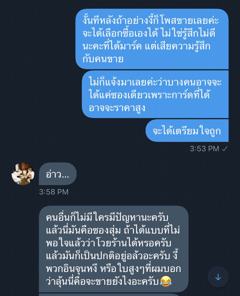miwishere tweet media