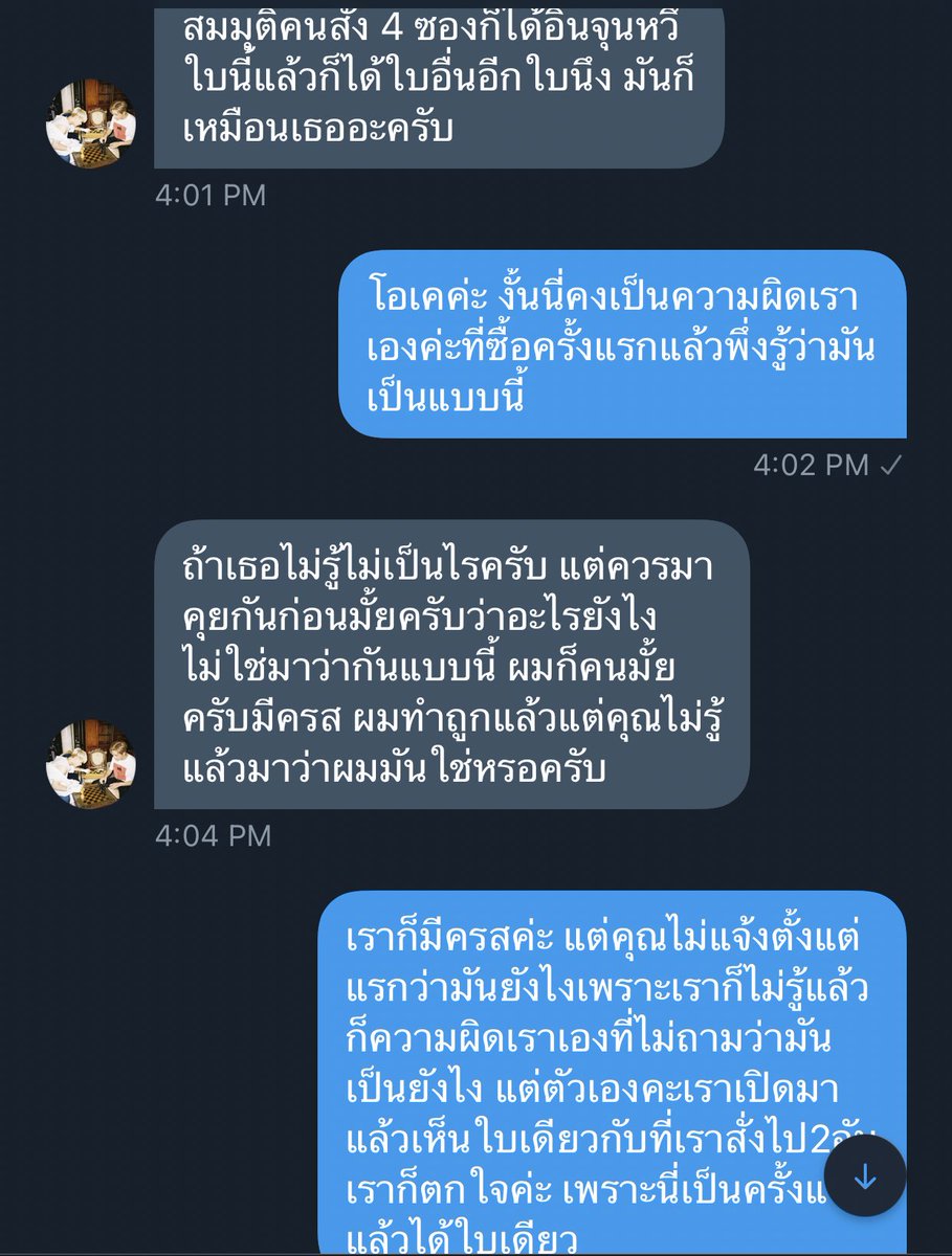 miwishere tweet media