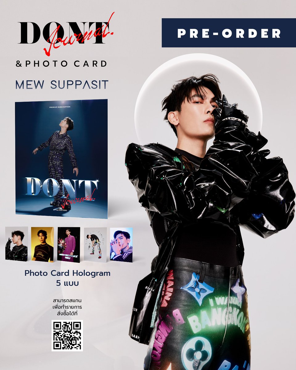 DONT_Magazine's tweet photo. #DONTJournal ฉบับเดือนกุมภาพันธ์ พบกับ มิว-ศุภศิษฏ์ จงชีวีวัฒน์ ที่จะมาเผยมุมมองและการบริหารชีวิตแบบ Mewtiverse ในฉบับของมิว ได้ทาง Line MyShop และ Shopee!

#PreOrder ได้ตั้งแต่วันนี้ - 7 มีนาคม เวลา 19.00 น.

#DONTJournalxMewSuppasit
#MewSuppasit https://t.co/5u69i7snMD