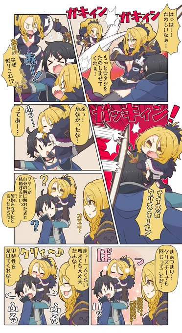ぷちこね202 #漫画 #ぷちこね #プリコネR #プリンセスコネクト!Re:Dive #クリスティーナ・モーガン https://t.co/1Sa7u5oMiB 