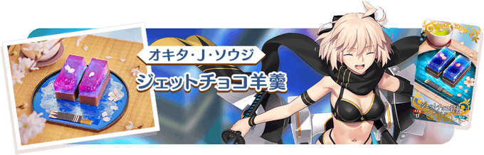 水着沖田さんのtwitterイラスト検索結果