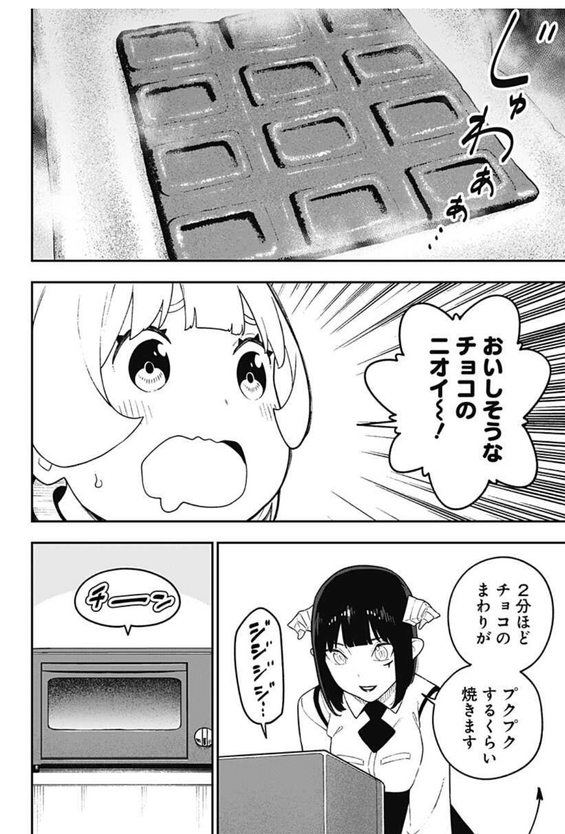 愚鈍 on Twitter: 