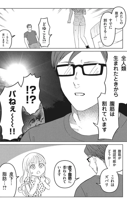 (6/8) 