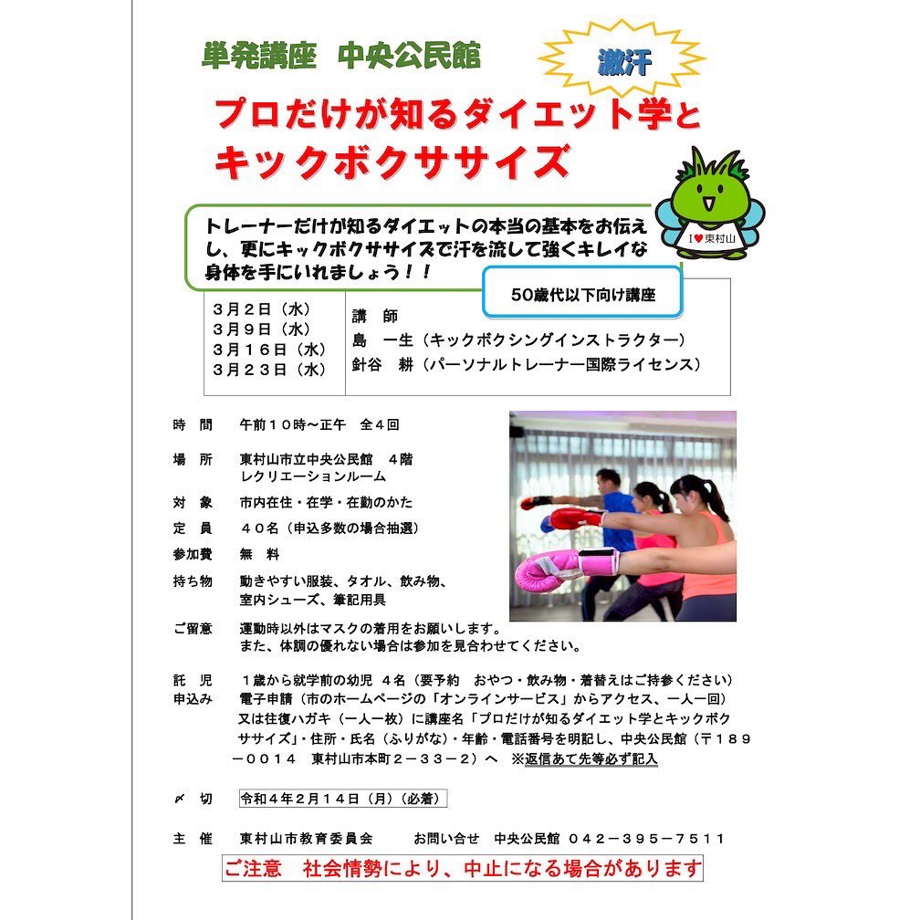 島 一生 At Island代表 At Island Ai Twitter
