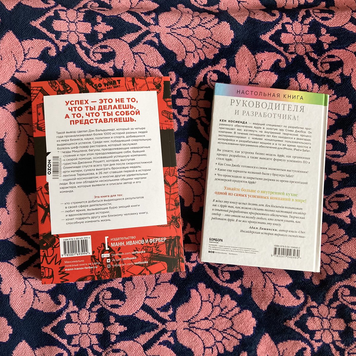 NikitaPost's tweet photo. Наконец-то ко мне приехали две долгожданные книги из @ozon_ru о которых я так давно мечтал и которые с большим нетерпением хотел прочесть! #ozonru #shopping #onlineshopping #books #reading #read #lovebooks #bookworm #beautiful #pretty #bookslover #goodbooks #ozon_ru #love #lovely https://t.co/oSn4KNTS7o