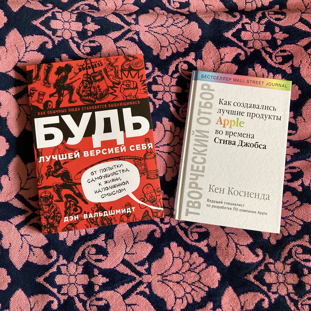 NikitaPost's tweet photo. Наконец-то ко мне приехали две долгожданные книги из @ozon_ru о которых я так давно мечтал и которые с большим нетерпением хотел прочесть! #ozonru #shopping #onlineshopping #books #reading #read #lovebooks #bookworm #beautiful #pretty #bookslover #goodbooks #ozon_ru #love #lovely https://t.co/oSn4KNTS7o