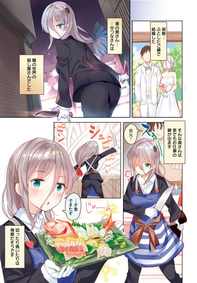 #この作品がなかったら今の自分は存在しなかったと言っても過言ではない作品
代表作になりました…! 