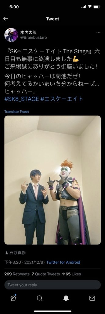searchlight_07's tweet photo. #sk8theinfinity #sk8shadow #TadashiKikuchi
Inspired by p3 https://t.co/vt0M9tjOCP