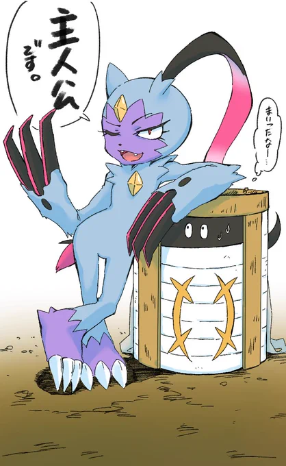 #ポケモンアルセウス オオニューラかわいすぎんか?!ずっとこの格好でいたい 