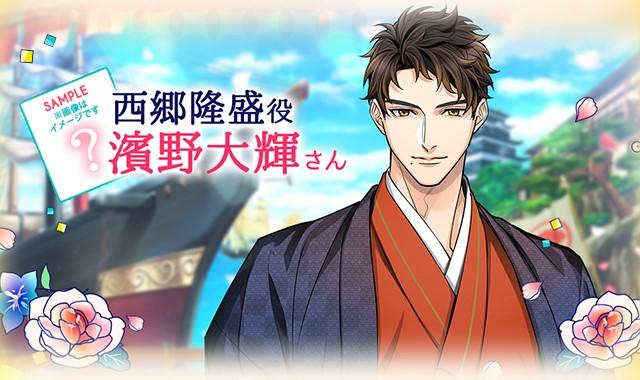 西郷隆盛のtwitterイラスト検索結果 古い順