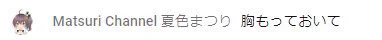 約4年前の全ての始まり
#この作品がなかったら今の自分は存在しなかったと言っても過言ではない作品 