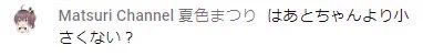約4年前の全ての始まり
#この作品がなかったら今の自分は存在しなかったと言っても過言ではない作品 