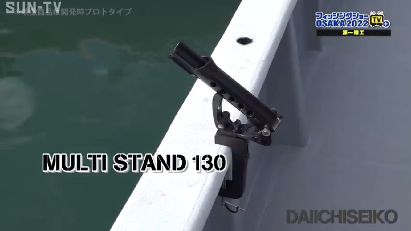 Tweets With Replies By フィッシングショーosaka23 Fs Osaka Twitter