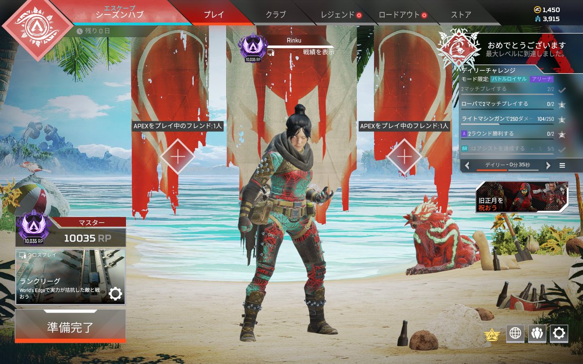 Rinku_mp3's tweet photo. 最終日ソロマスター間に合いました！
Twitch初めてで色々トラブルもありましたが無事達成できて良かったです！！ https://t.co/G2KOY9jQ1v