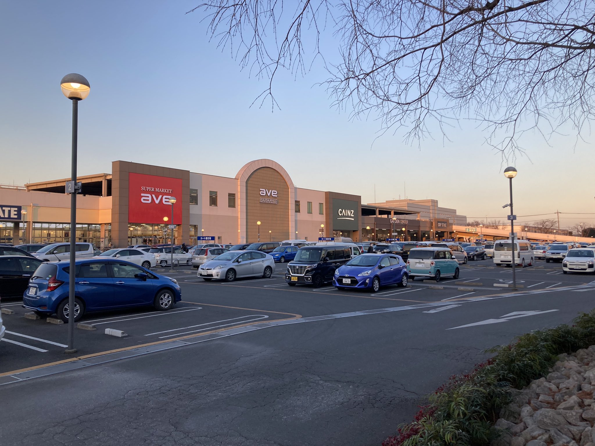 Aiharahal りんかんモール エイビイりんかんモール店 エイビイ 石 大和市下鶴間 大和市 下鶴間 2月3日 T Co Tqfiyni7ba Twitter