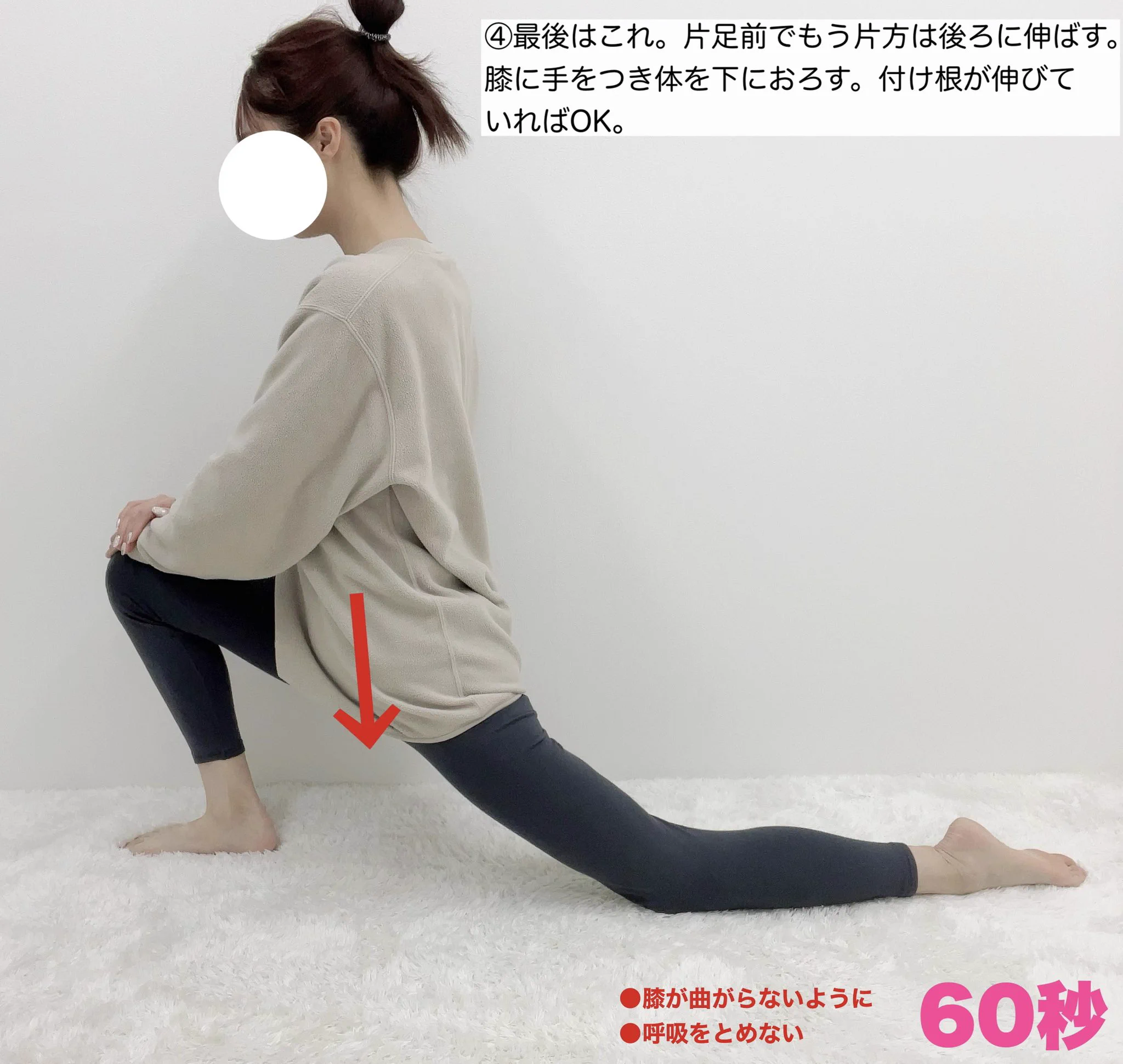 姿勢が悪くなるし腰痛にもなる座り方は危険！ストレッチで解消しよう！