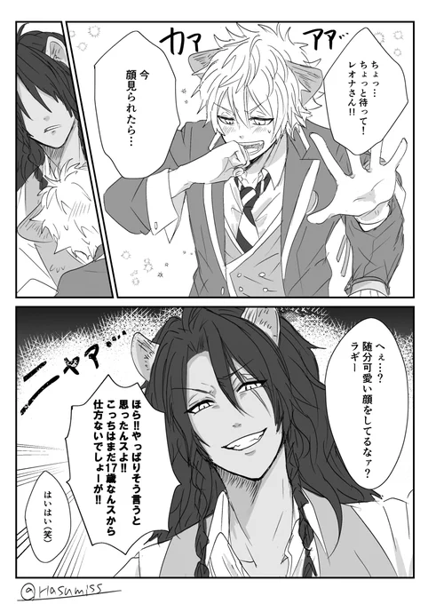 照れる🍩vs面白い玩具を見つけた🦁(ネコチャン)
※これでもラギレオ… 