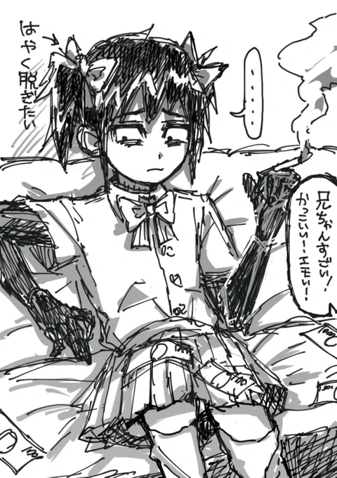 #スバンカ
#次二_スバンカ
↑二次創作タグを作ったよ❗️
FAも漫画も文も二次オリもお好きにどぞ‼️
画像は流れ防止 