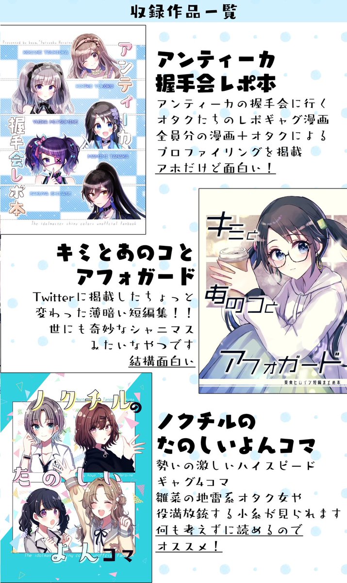 しぼりかすこ Miyama Kirazu Twitter