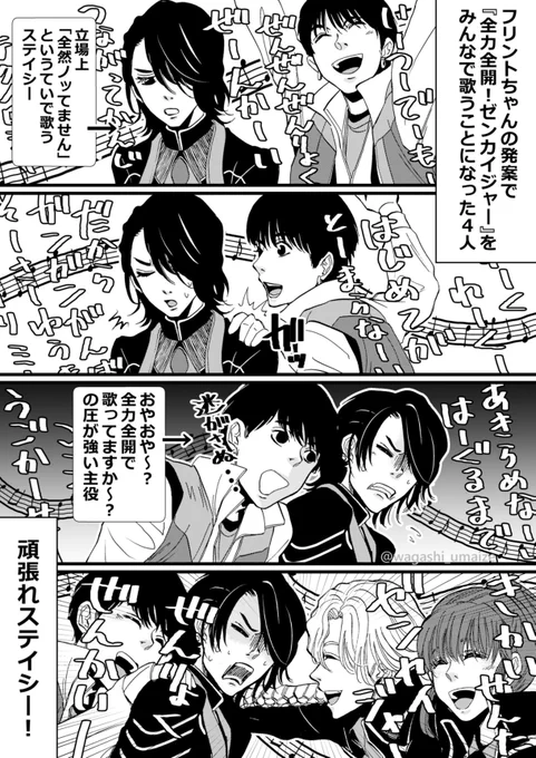 (とても今更ながら…)
Gロッソ12/26 17:50公演カテコレポ 